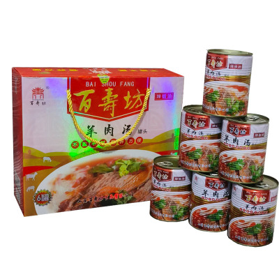菏泽单县百寿坊羊肉汤特产礼盒
