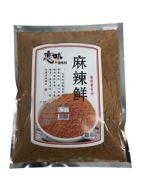 麻辣鲜1kg恋味川湘渝菜系炒菜煲汤烧烤调料小吃火锅辣椒蘸料