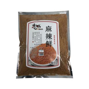 麻辣鲜1kg恋味川湘渝菜系炒菜煲汤烧烤调料小吃火锅辣椒蘸料