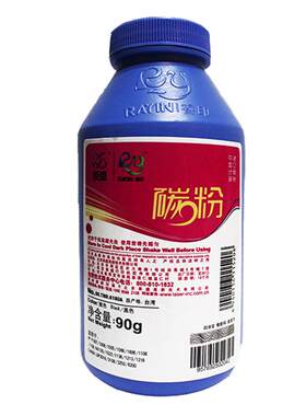 莱盛加黑墨粉88A78A36A35A