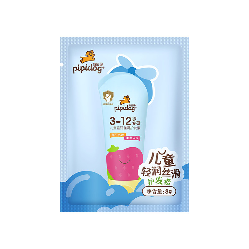 【U先试用】儿童护发素8g
