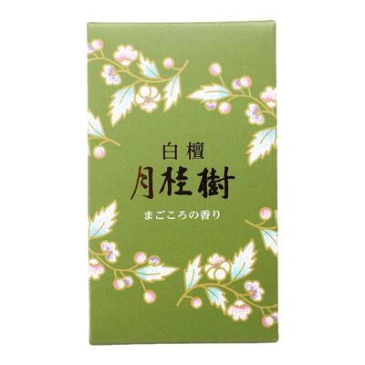 白檀月桂树居家室内安神助眠熏香