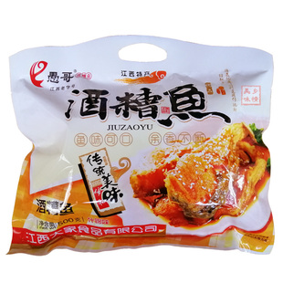 江西特产愚哥湖口酒糟鱼500g袋装原味香辣麻辣什锦味休闲零食小吃
