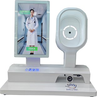 智能脉诊舌诊面诊仪经络健康身体检测ai智慧体质辨识仪养生理疗