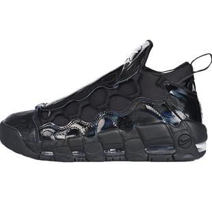 Nike/耐克正品当季新款 Air More Money金钱限定女子篮球鞋AJ1312