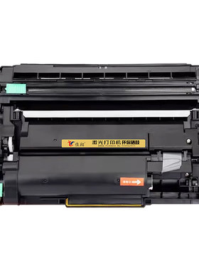 佳翔适用兄弟DR-B020鼓架B2050DN B2000D激光打印机B2158w B2188dw硒鼓DCP-B7628DW墨盒B7638DN B7648DW粉盒