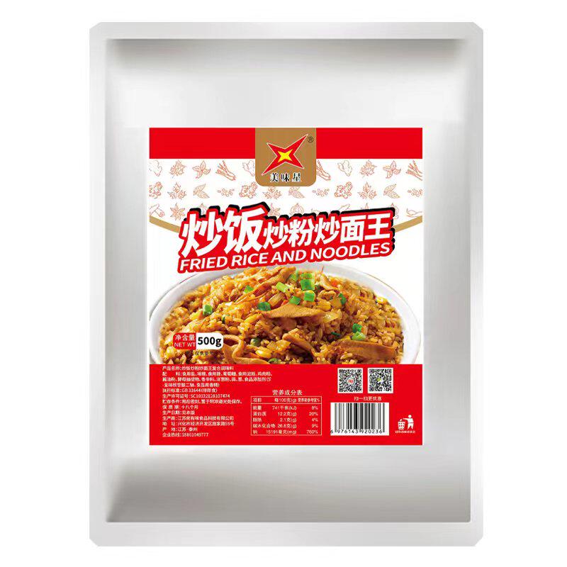 炒饭炒粉炒面调味料美味星商用