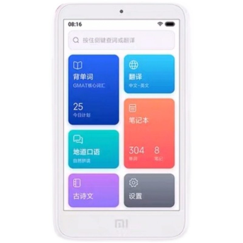 小爱老师英语学习机语音AI翻译机离线小爱同学复读机背单词典