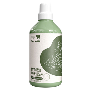 吉屋宠物友好植物精油地板专用清洁剂洗地机清洗剂杀菌防滑清洁液