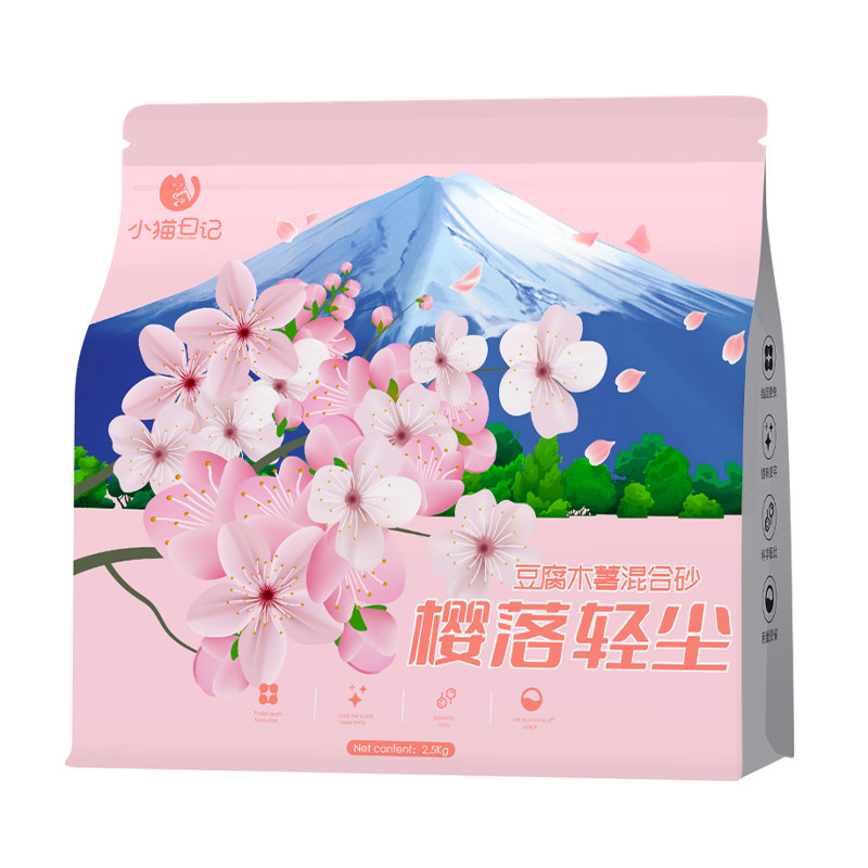 【央妈力推】木薯豆腐混合砂
