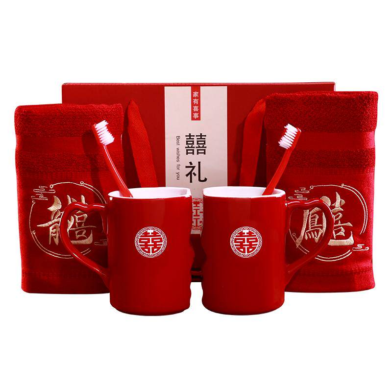 【免费定制】结婚漱口杯
