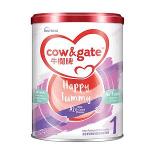 【官方正品】牛栏牌港版全阶段婴幼儿奶粉1/2/3/4段荷兰进口900g