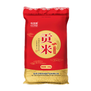 东北大米新大米黑龙江贡米25kg珍珠粳米长粒谷米优质新鲜家用稻谷