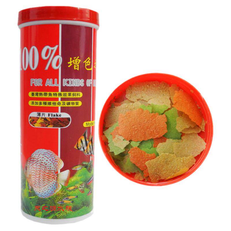 增色之素片状鱼食小型鱼薄片鱼粮孔雀鱼饲料红绿灯鱼斗鱼观赏鱼粮