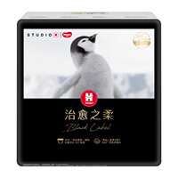 好奇奇迹奢柔黑标小企鹅纸尿裤NB-XXXL