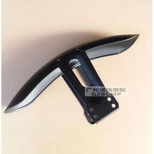 CG125摩托车复古改装挡泥板 短版前后泥板泥瓦挡水板125泥板配件