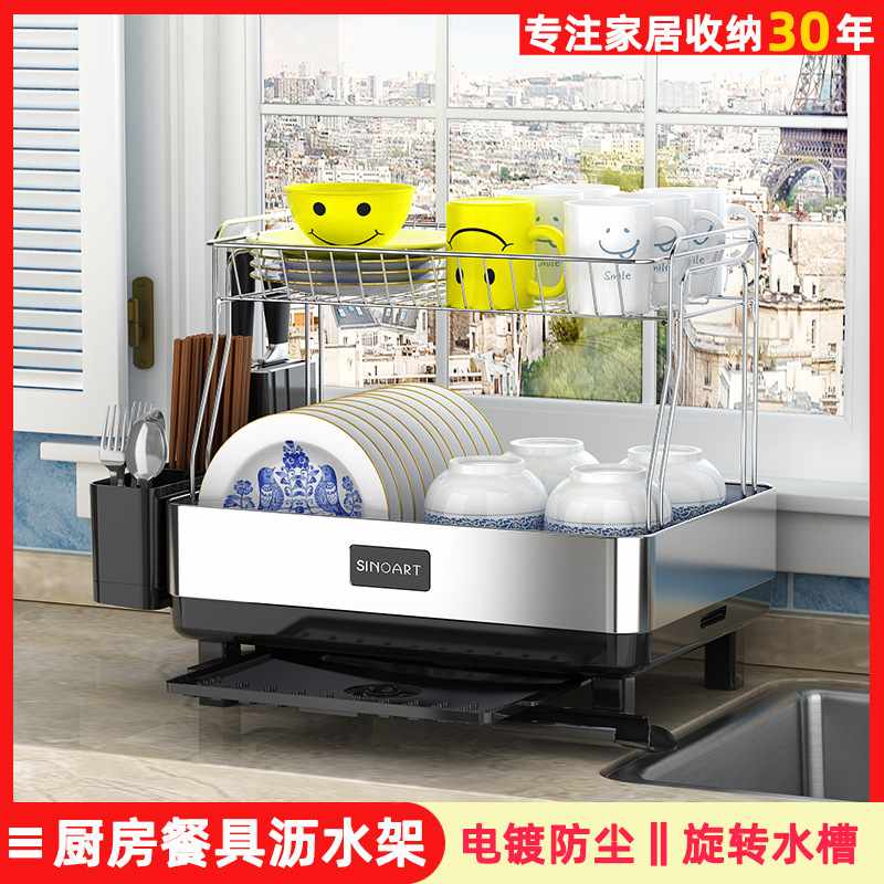 现货厨房碗筷餐具收纳沥水架杯子晾碗架现货双层不锈钢碗碟架