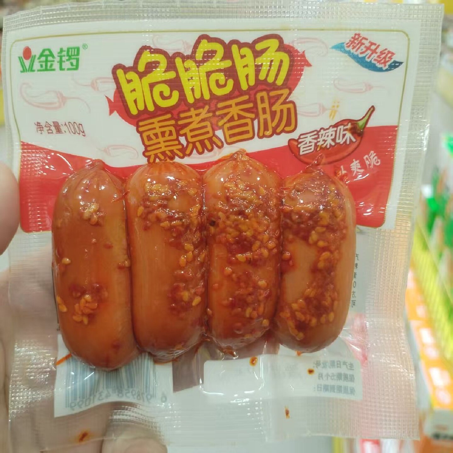 零食优选很忙金锣脆脆肠熏煮香肠原味香辣味休闲点心小吃100g包装
