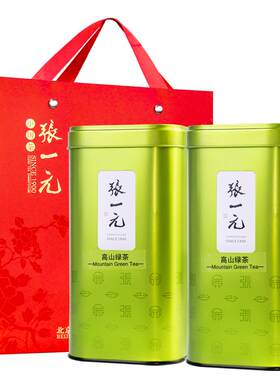张一元高山绿茶600g罐装