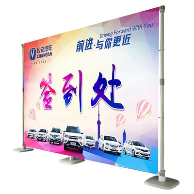 加厚铝合金快速布展广告屏风