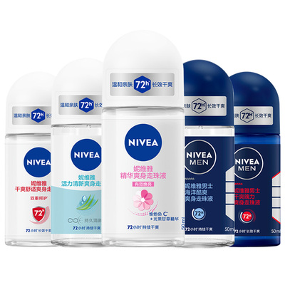 妮维雅止汗喷雾剂腋下除臭