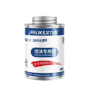 艾力克5005泡沫专用胶水粘飞机航模专用胶强力高粘度KT板快干粘合