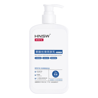 果酸身体乳去疙瘩毛囊角质角化
