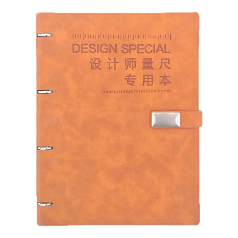 A4设计师量尺本皮质活页量房本测量专用本市内装修设计草图可定制