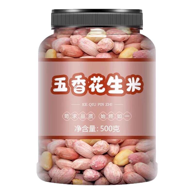 五香烤花生米正宗山东蒜香奶香味