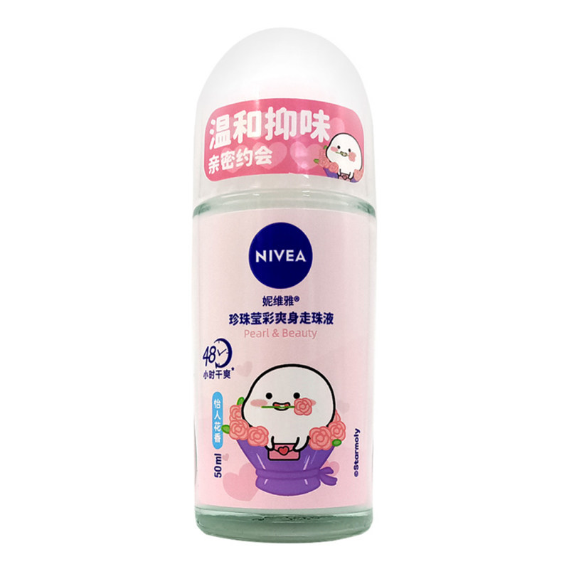 妮维雅止汗露女士花漾邂逅焕亮滚珠腋下除臭净爽走珠液香体正品