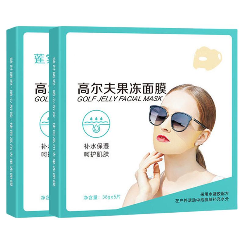 【户外防晒专用】水凝胶防晒面膜