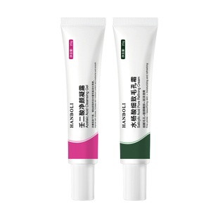 韩泊莉壬二酸凝胶水杨酸痘痘膏去粉刺收缩毛孔清洁霜黑头淡痘印霜