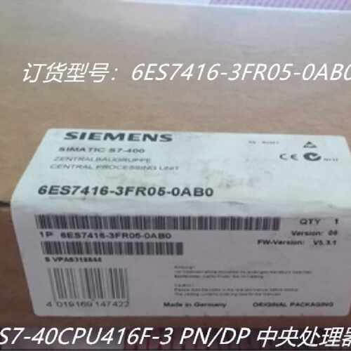 议价6ES7416-3FR05-0AB0西门子S7-400CPU416F-3 PN/DP 中央处理器