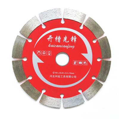 切克多马路锯片混凝土切割片