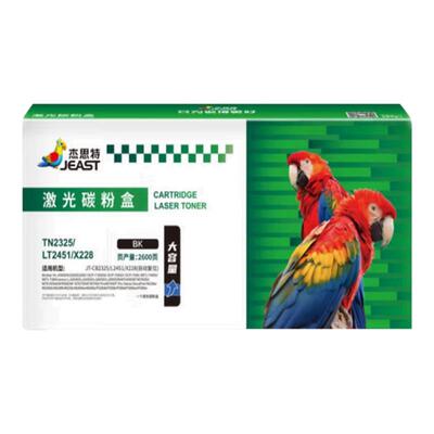 杰思特兄弟TN2325硒鼓激光碳粉盒