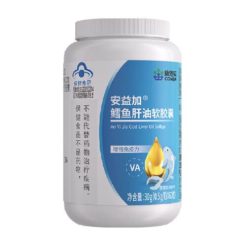 普通海洋生物提取物