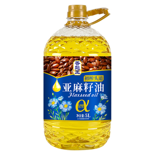 【国标】纯亚麻籽油冷榨一级食用油5L高Omega3家用健康食用好油
