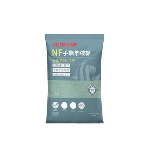 沃韦朗NF无荧光手撕羊绒棉鱼缸超滤棉过滤器加厚过滤棉净化材料