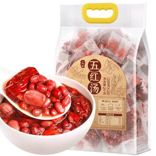 丙田五红汤原材料包自己煮红皮花生适合孕妇哺乳期产后元气2KG