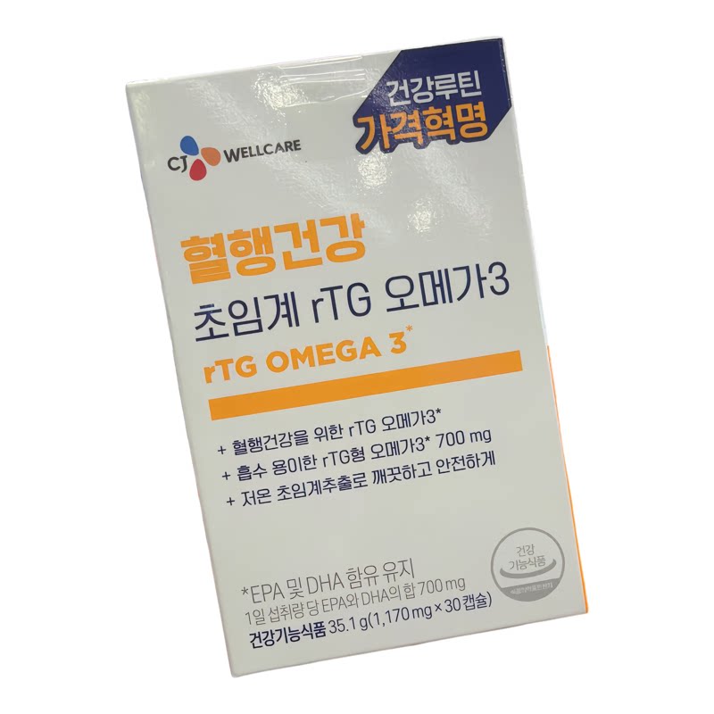 CJWELLCARE希杰维生素C片