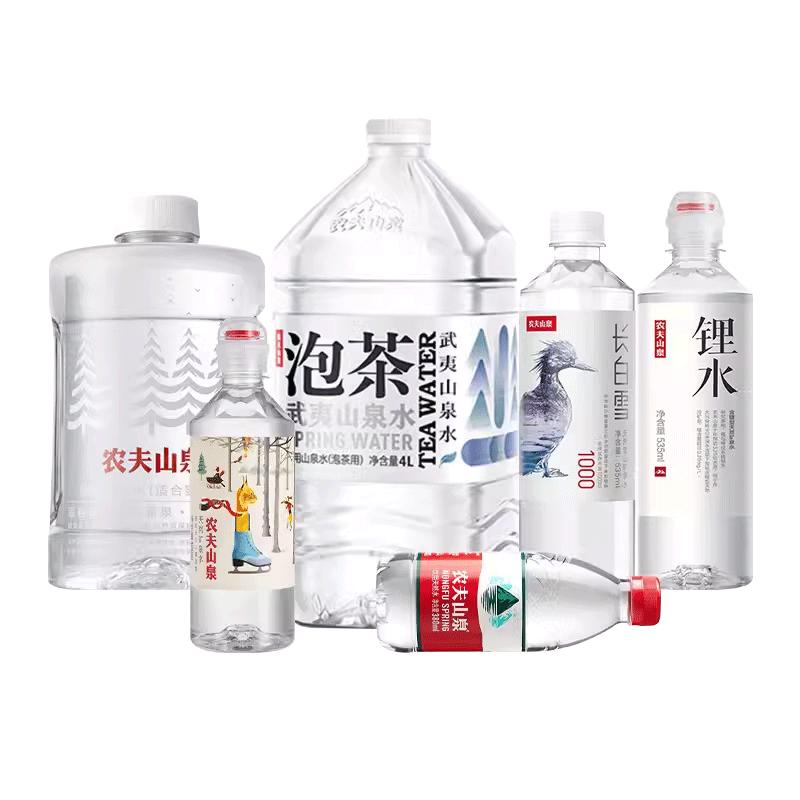 农夫山泉天然饮用水系列长白雪泡茶水婴儿水锂水运动水桶装整箱