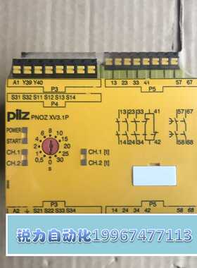 议价全新皮尔兹Pilz安全继电器 PNOZ XV3.1P C 30/24VDC 订货号78