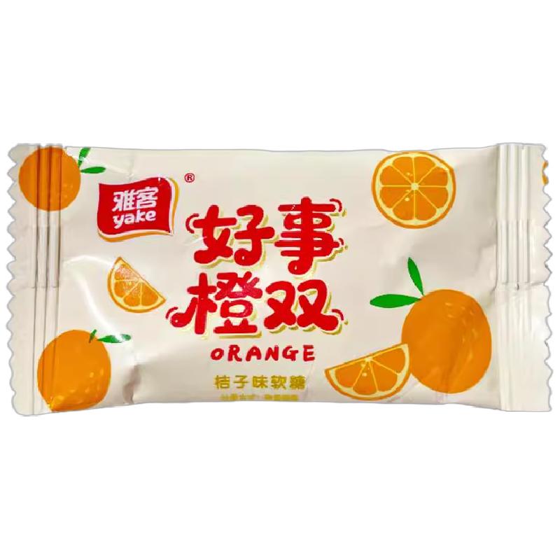 雅客好事橙双桔子软糖