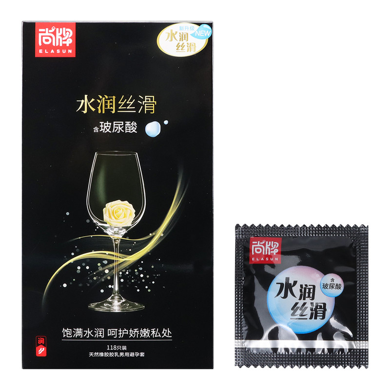 尚牌水润丝滑玻尿酸避孕套超薄裸入001光面安全套男用小号防脱
