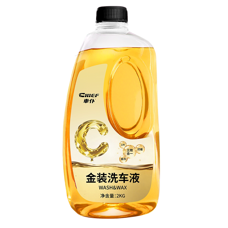 车仆洗车液水蜡强力去污高泡沫清洁剂车专用洗剂油膜灰尘喷壶水渍