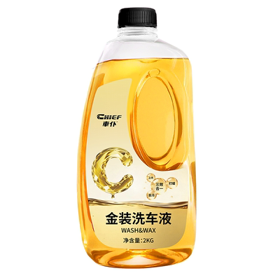 车仆洗车液水蜡强力去污高泡沫清洁剂黑白车专用清洗剂油膜车用