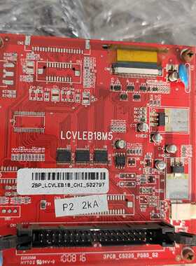 询价-LCVLEB18M5显示屏主板，型号P2 2kA，红色PCB