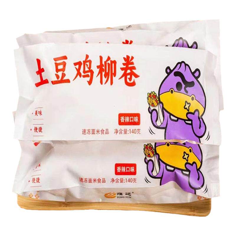 雍运土豆鸡柳卷鸡肉卷60个香辣味微波加热即食半成品懒人营养早餐