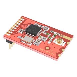 无线模块433M/CC1101/数传/收发/类SI4432工业级射频串口通讯透传