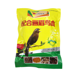 翔翼雀悦画眉鸟食饲料真空包装画眉提性鸟粮起性壮膘增色鸟粮食